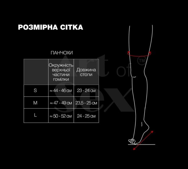 Сексуальні вінілові панчохи Art of Sex - Lora з відкритими пальцями та п'ятою, розмір S, червоні - Зображення 5