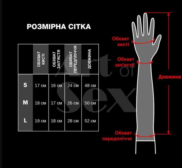 Вінілові міттинки Art of Sex - Lora довгі, размер M, колір червоний - Зображення 4