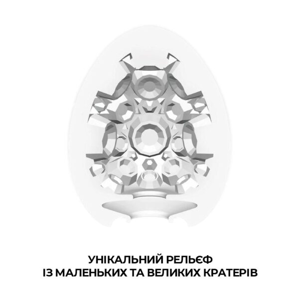 Мастурбатор-яйце Tenga Egg Crater (кратер) - Зображення 3