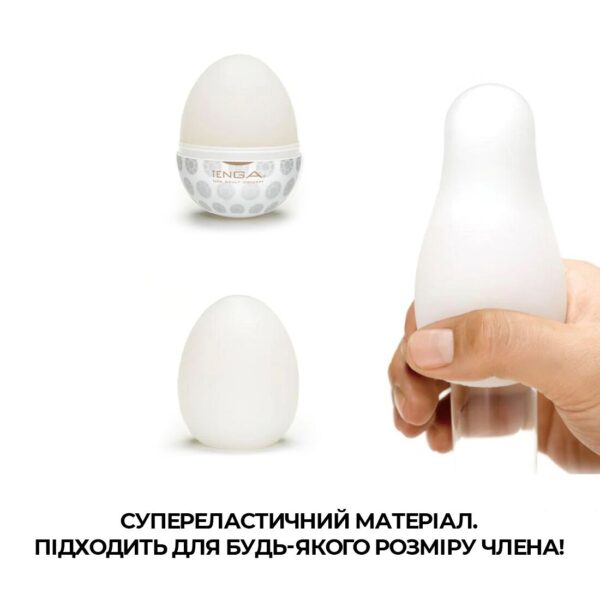Мастурбатор-яйце Tenga Egg Crater (кратер) - Зображення 4