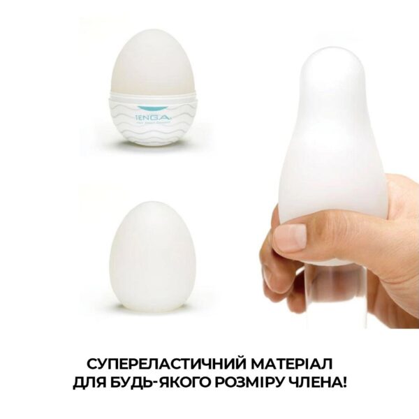 Набір мастурбаторів-яєць Tenga Egg Hard Boild Pack (6 яєць) - Зображення 4