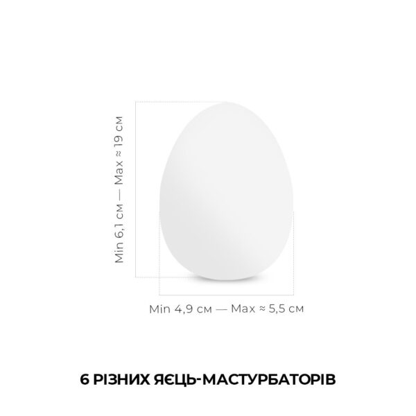 Набір мастурбаторів-яєць Tenga Egg Hard Boild Pack (6 яєць) - Зображення 2