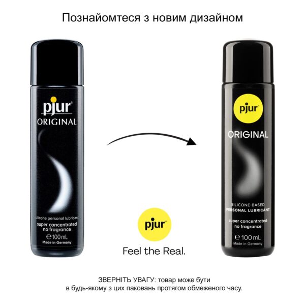 Універсальна змазка на силіконовій основі pjur Original 100 мл, 2в1: для сексу та масажу - Зображення 3