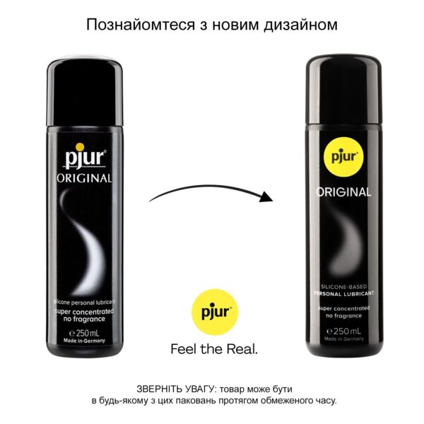 Універсальна змазка на силіконовій основі pjur Original 250 мл, 2в1: для сексу та масажу - Зображення 3