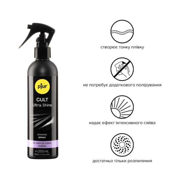 Спрей для догляду за одягом із гуми та латексу pjur Cult Ultra Shine 250 мл, надає блиску - Зображення 2