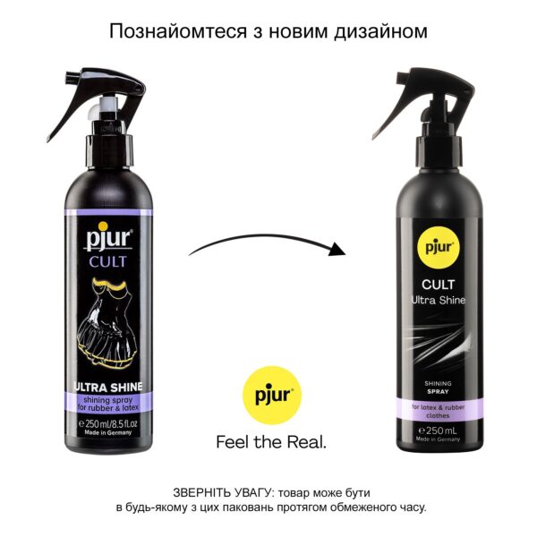 Спрей для догляду за одягом із гуми та латексу pjur Cult Ultra Shine 250 мл, надає блиску - Зображення 3
