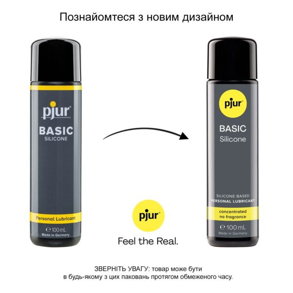 Силіконова змазка pjur Basic Personal Glide 100 мл найкраща ціна/якість, відмінно для новачків - Зображення 2