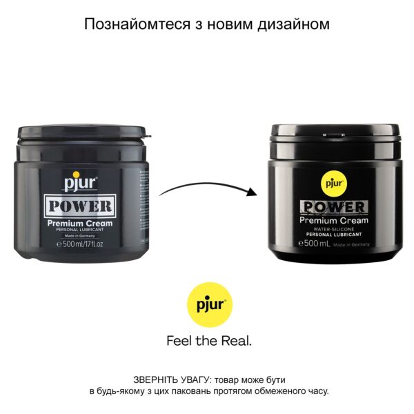 Густа змазка для фістингу та анального сексу pjur POWER Premium Cream 500 мл на гібридній основі - Зображення 3