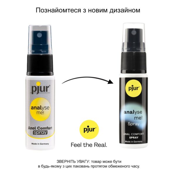 Розслаблювальний анальний спрей pjur analyse me! 20 мл із пантенолом та алое, концентрований - Зображення 3