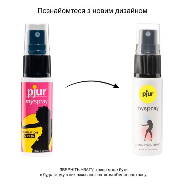Збуджувальний спрей для жінок pjur My Spray 20 мл з екстрактом алое, ефект поколювання - Зображення 3