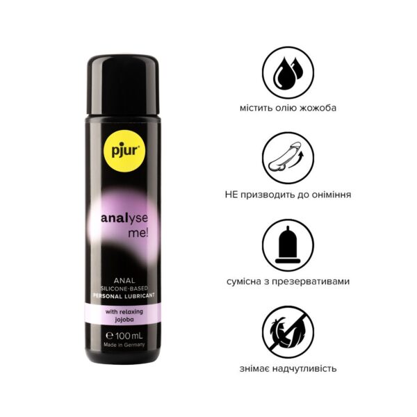 Анальна змазка pjur analyse me! Relaxing jojoba silicone 100 мл на силіконовій основі з жожоба - Зображення 2