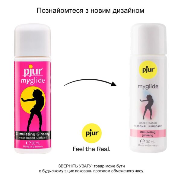 Збуджувальна змазка на водній основі pjur my glide 30 мл, з женьшенем, зігріває - Зображення 3