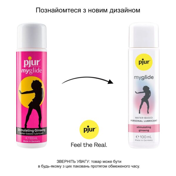 Збуджувальна змазка на водній основі pjur my glide 100 мл, із женьшенем, зігріває - Зображення 3