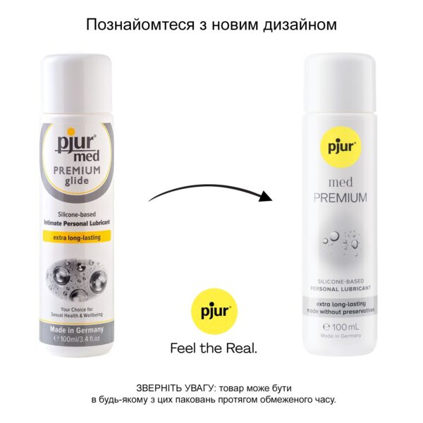 Силіконова змазка pjur MED Premium glide 100 мл для чутливої шкіри, пройшла клінічний тест - Зображення 3