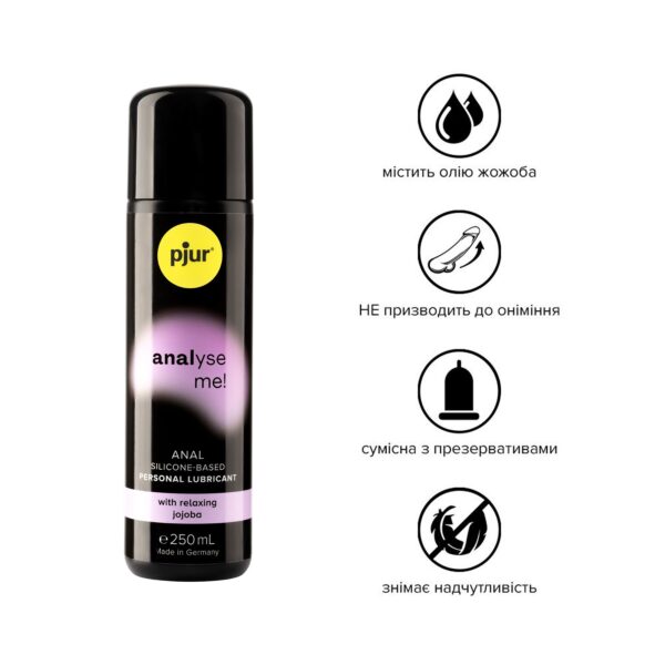Анальна змазка pjur analyse me! Relaxing jojoba silicone 250 мл на силіконовій основі з олією жожоба - Зображення 2