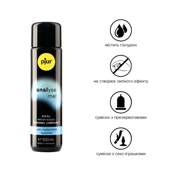 Анальна змазка pjur analyse me! Comfort water glide 100 мл на водній основі з гіалуроном - Зображення 2