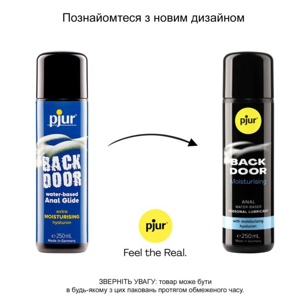 Анальна змазка pjur backdoor Comfort water glide 250 мл на водній основі з гіалуроном - Зображення 3
