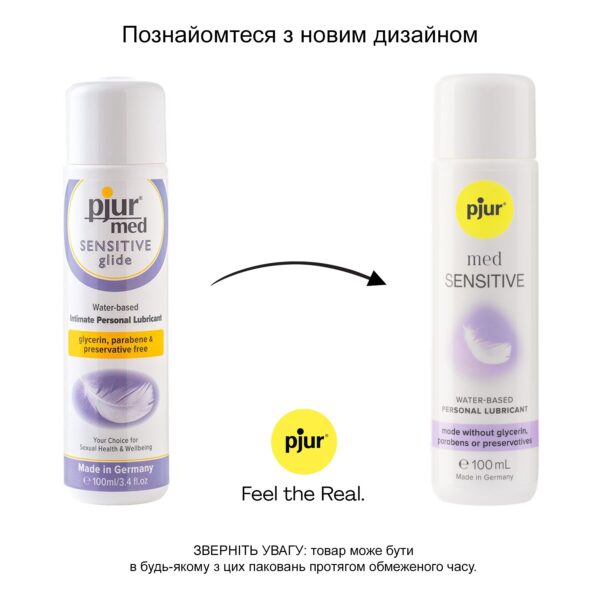 Лубрикант на водній основі pjur MED Sensitive glide 100 мл для надчутливої ​​шкіри - Зображення 3