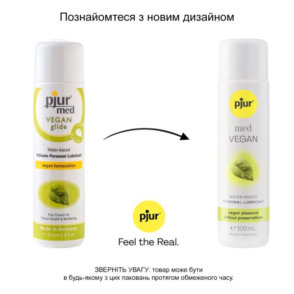 Лубрикант на водній основі pjur MED Vegan glide 100 мл — тільки веганські інгредієнти - Зображення 3