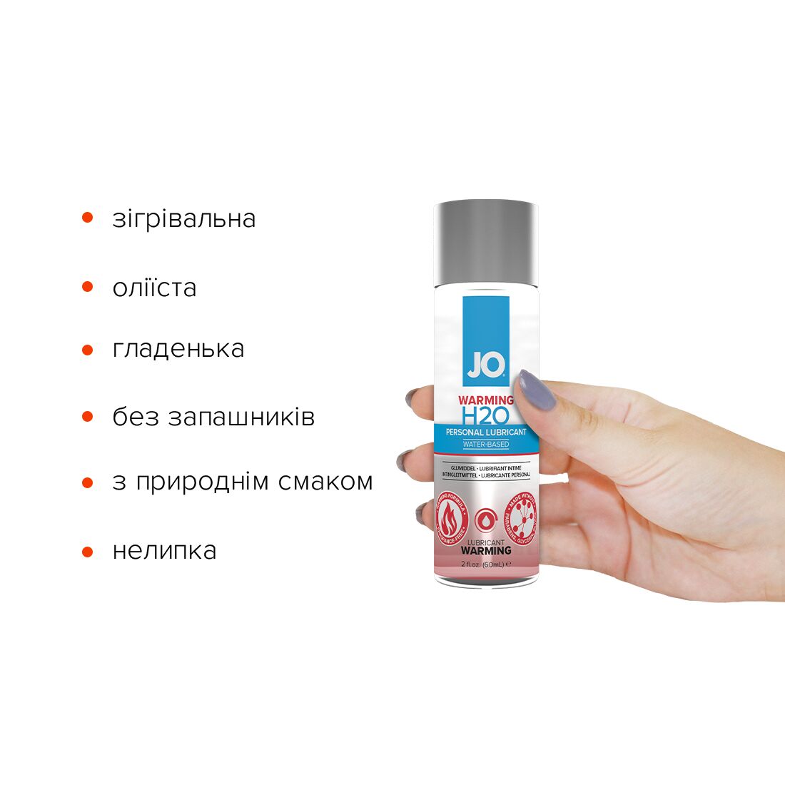 Зігрівальна змазка на водній основі JO H2O WARMING, 60 мл - Зображення 2
