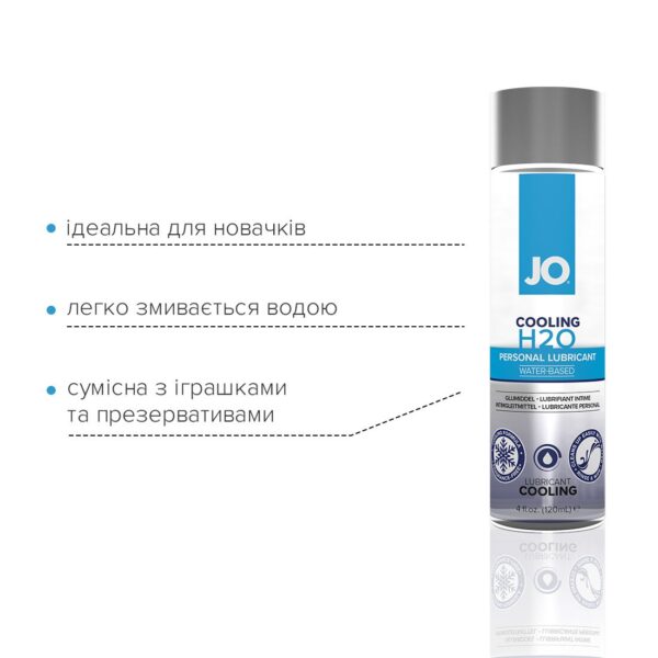 Охолоджувальна змазка на водній основі JO H2O COOLING (120 мл) з ментолом, рослинний гліцерин - Зображення 3