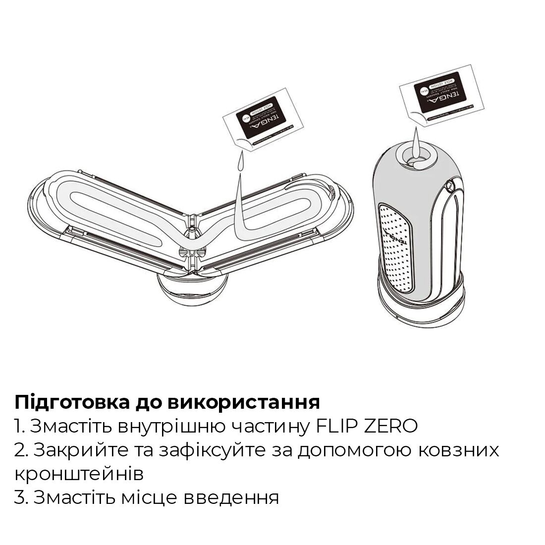 Вібромастурбатор Tenga Flip Zero Electronic Vibration White - Зображення 8