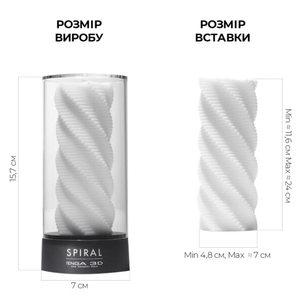 Мастурбатор Tenga 3D Spiral, дуже ніжний, з антибактеріального еластомеру зі сріблом - Зображення 2