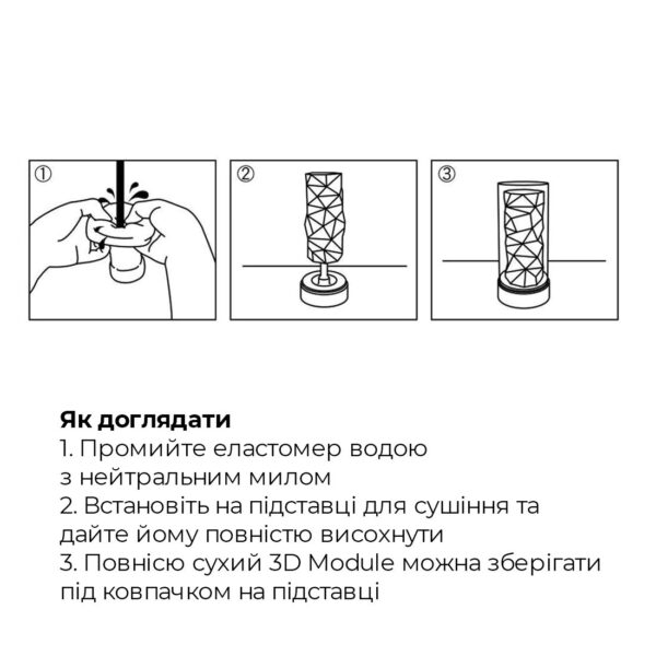 Мастурбатор Tenga 3D Module, дуже ніжний, з антибактеріального еластомеру зі сріблом - Зображення 7