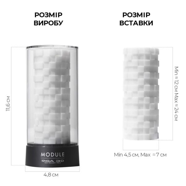 Мастурбатор Tenga 3D Module, дуже ніжний, з антибактеріального еластомеру зі сріблом - Зображення 2