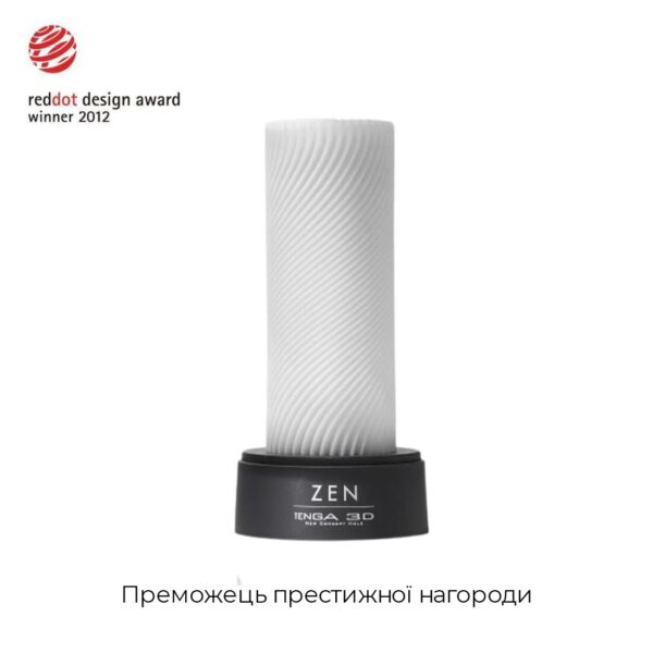 Мастурбатор Tenga 3D Zen, дуже ніжний, з антибактеріального еластомеру зі сріблом - Зображення 3