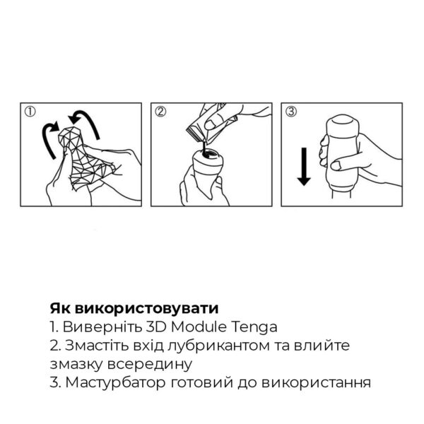 Мастурбатор Tenga 3D Pile, дуже ніжний, з антибактеріального еластомеру зі сріблом - Зображення 6