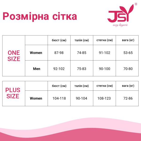 Чоловічий еротичний костюм супермена "Готовий на все Стів" One Size: плащ, портупея, шорти, манжети - Зображення 6