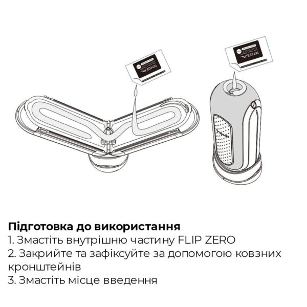 Вібромастурбатор Tenga Flip Zero Electronic Vibration Black, змінна інтенсивність, розкладний - Зображення 8