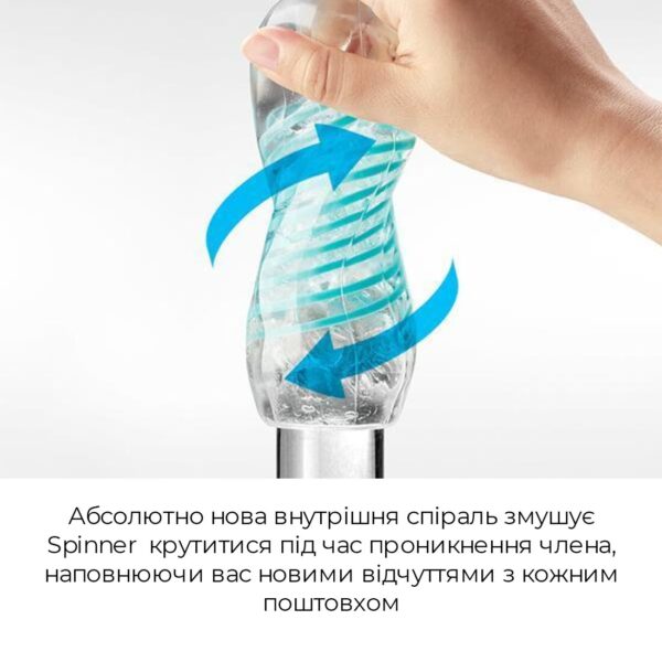 Мастурбатор Tenga Spinner 02 Hexa з пружною стимулювальною спіраллю всередині, стандартна спіраль - Зображення 3