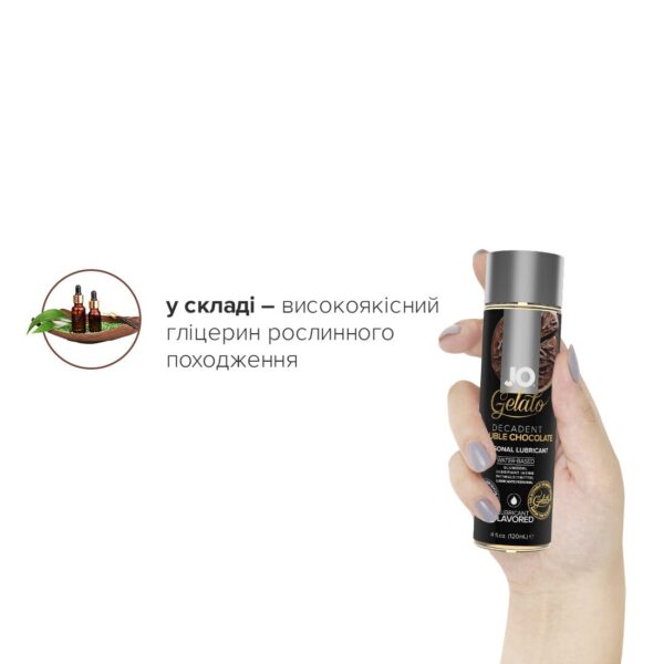 Змазка на водній основі JO GELATO Double Chocolate (120 мл) без цукру, парабенів та гліколю - Зображення 4