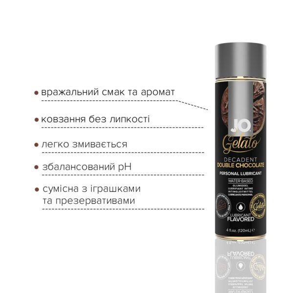 Змазка на водній основі JO GELATO Double Chocolate (120 мл) без цукру, парабенів та гліколю - Зображення 3