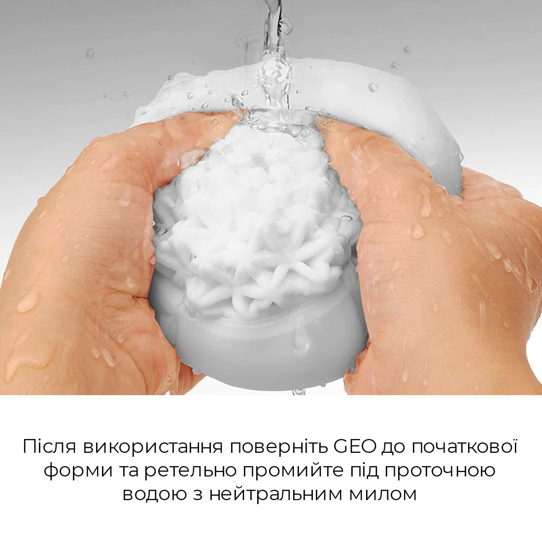 Мастурбатор Tenga Geo Glacier: інноваційний дизайн та комфорт - Зображення 6