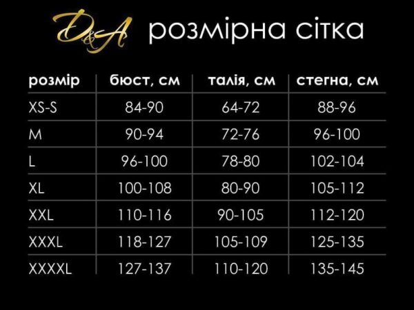 Сексуальне боді-сітка з відкритою попкою AGATHA D&A розмір XS/S - Зображення 3