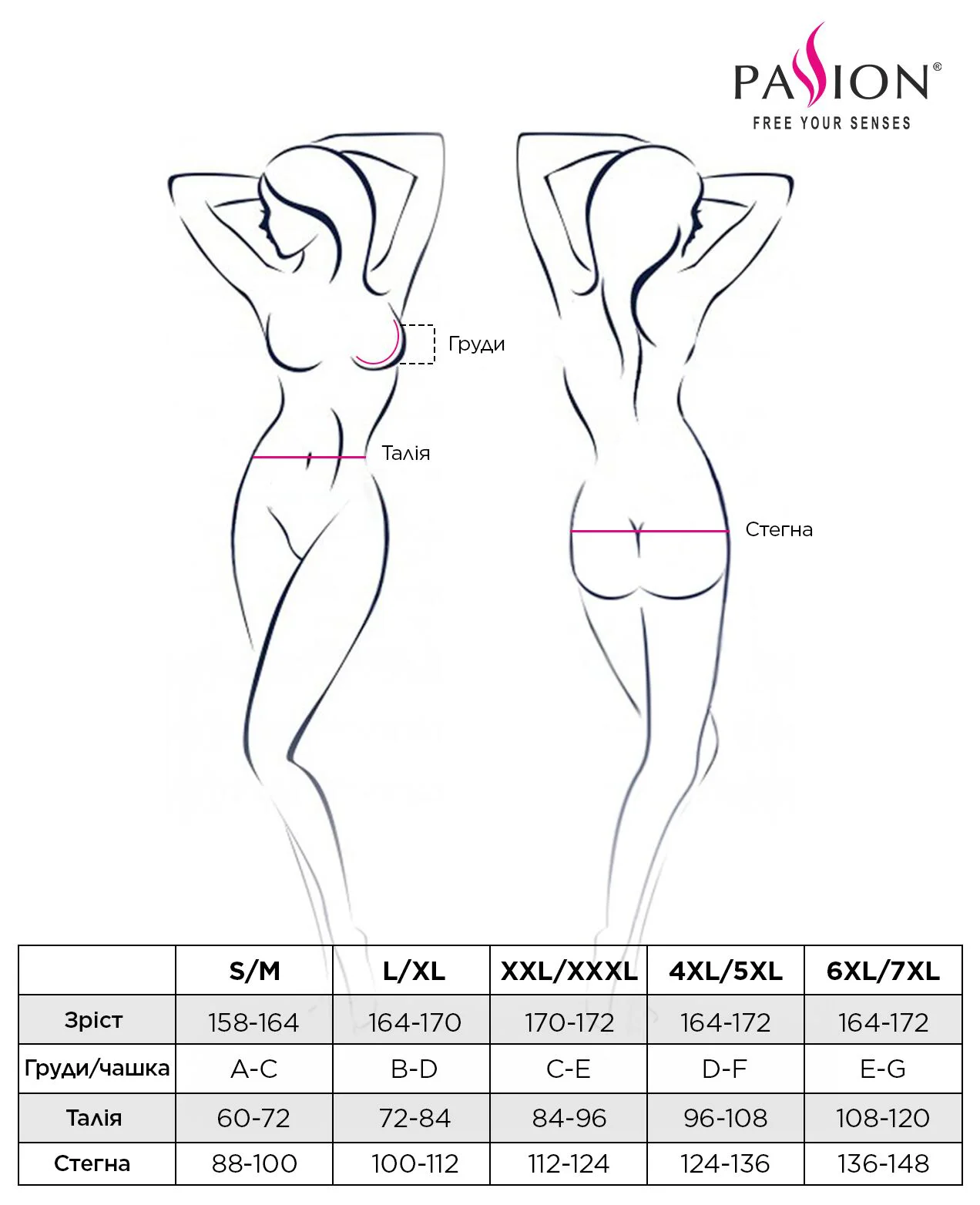 Комплект Passion ASUNA SET L/XL, black - Зображення 5