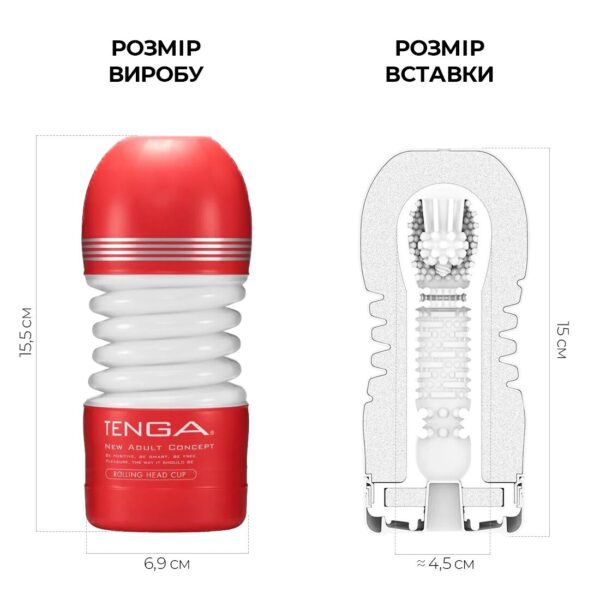 Мастурбатор Tenga Rolling Head Cup з інтенсивною стимуляцією головки - Зображення 2