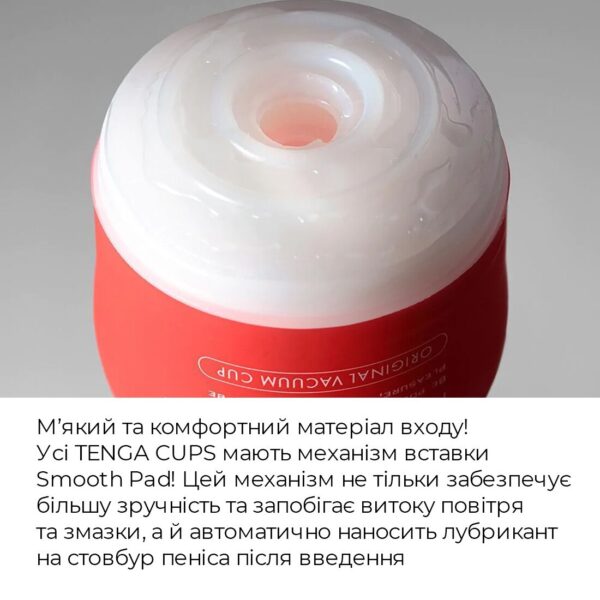 Мастурбатор Tenga Rolling Head Cup з інтенсивною стимуляцією головки - Зображення 6
