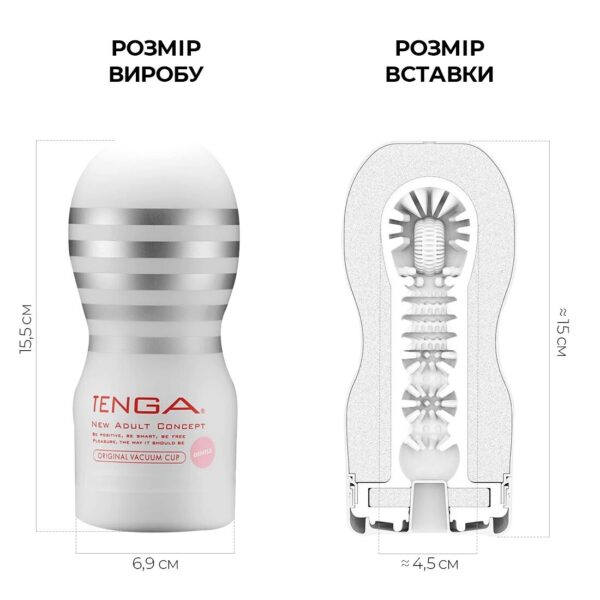 Мастурбатор Tenga Deep Throat (Original Vacuum) Cup (глибоке горло) Gentle з вакуумною стимуляцією - Зображення 2