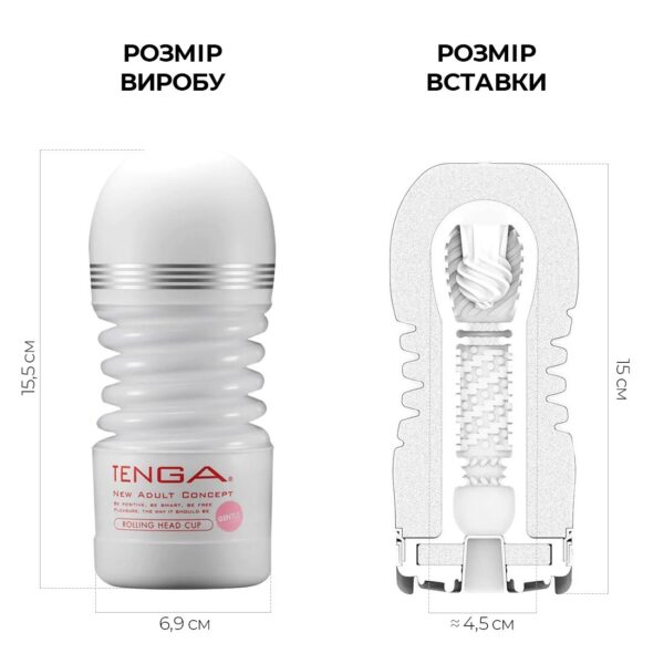 Мастурбатор Tenga Rolling Head Cup Gentle з інтенсивною стимуляцією головки - Зображення 3