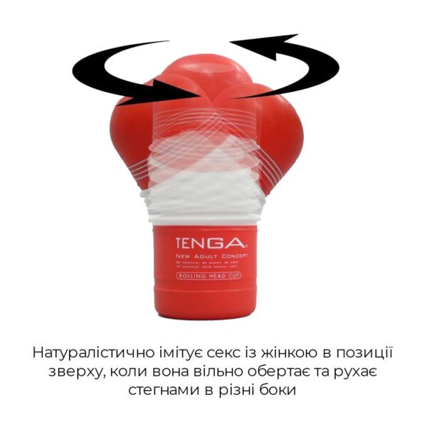 Мастурбатор Tenga Rolling Head Cup Gentle з інтенсивною стимуляцією головки - Зображення 4