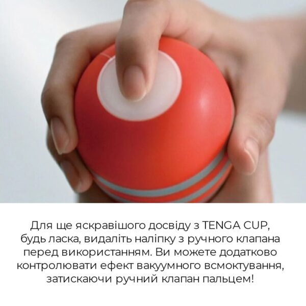 Мастурбатор Tenga Rolling Head Cup Gentle з інтенсивною стимуляцією головки - Зображення 5
