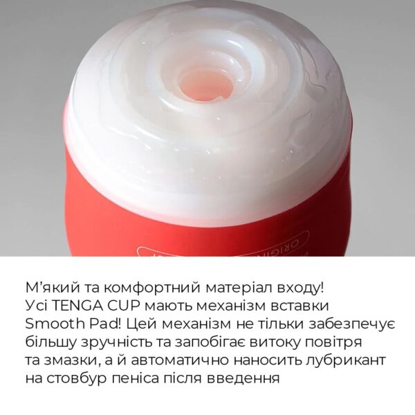 Мастурбатор Tenga Soft Case Cup (м’яка подушечка) Strong стискуваний - Зображення 7