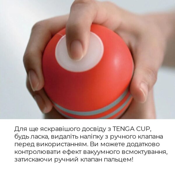 Мастурбатор Tenga Soft Case Cup (м’яка подушечка) Strong стискуваний - Зображення 6