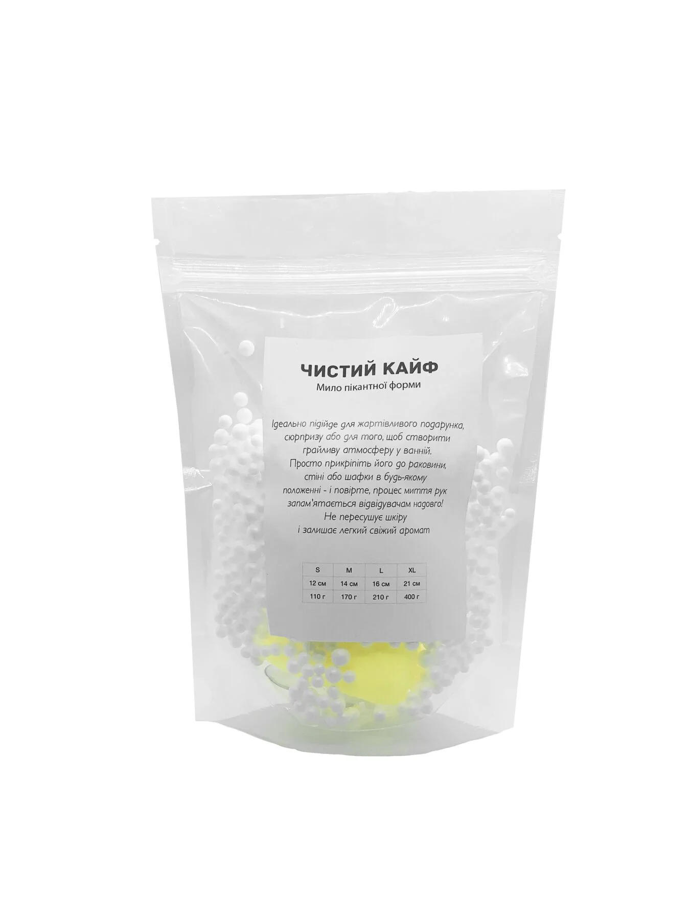 Крафтове мило-член із присоскою Чистий Кайф Yellow size S натуральне - Зображення 4