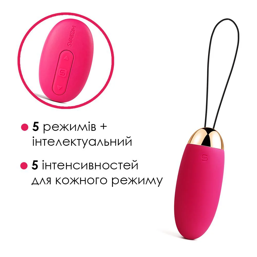 Віброяйце з пультом керування Svakom Elva Plum Red - Зображення 3