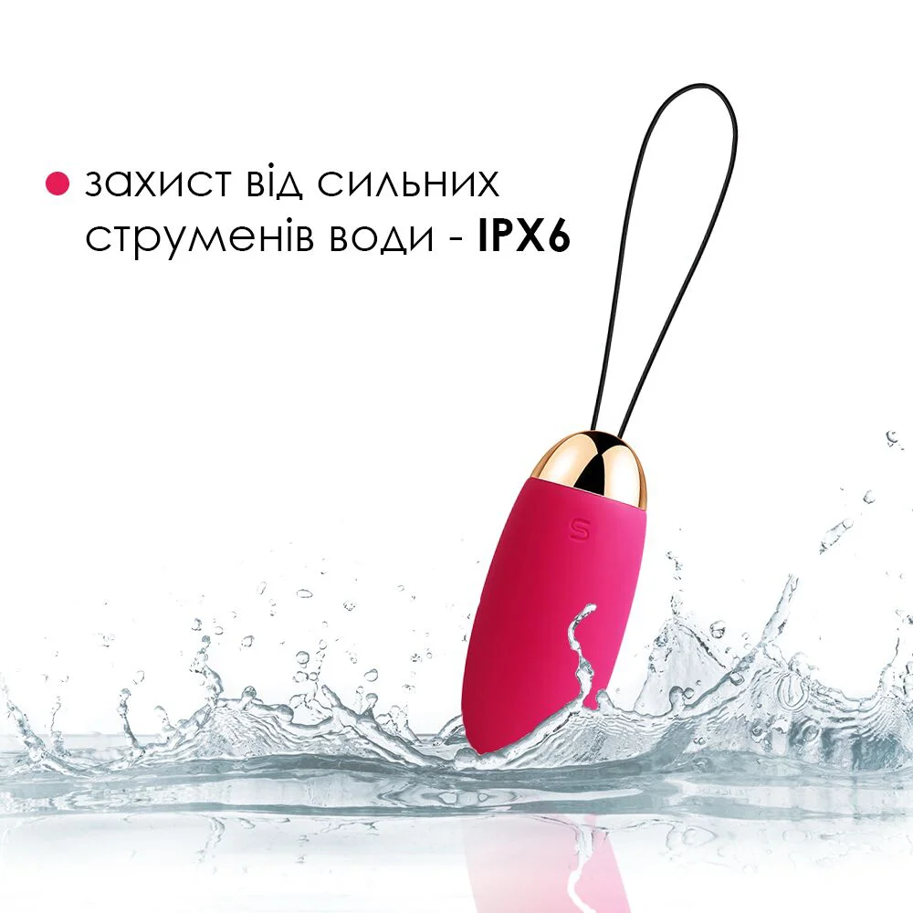 Віброяйце з пультом керування Svakom Elva Plum Red - Зображення 4